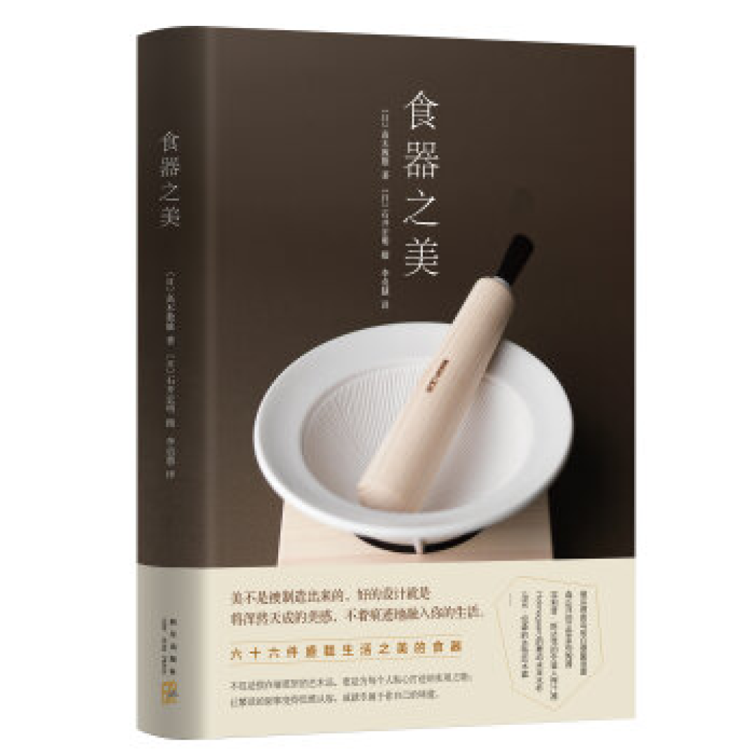点亮生活中的小确幸，好想买这充满仪式感的日式餐具！
