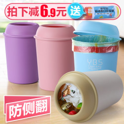  佳帮手 欧式圆盖防侧翻垃圾桶 5L+垃圾袋 1卷