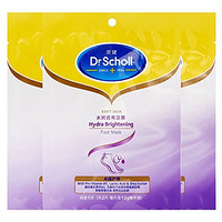 Dr.Scholl 爽健 水润透亮足膜*3套