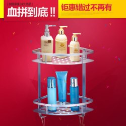 伯盾 双层浴室置物架