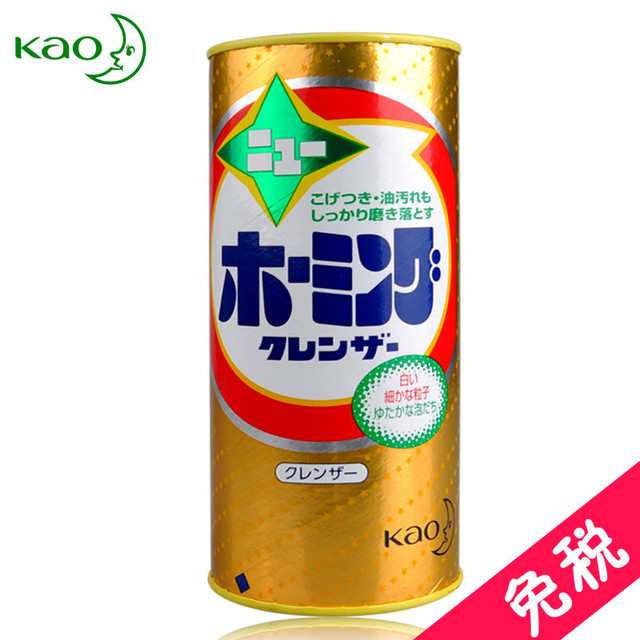 去除污垢 洗漱台陶瓷表面 便宜好用