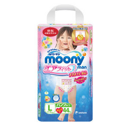 moony 尤妮佳 女宝宝拉拉裤 L44片