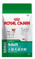 移动端：ROYAL CANIN 皇家  PR27 小型犬成犬粮专用狗粮 8kg