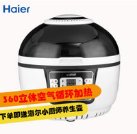 Haier 海尔 小厨师 AF-F001 空气电炸锅