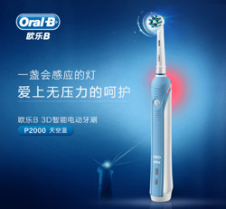 BRAUN 博朗 欧乐B oral-b D20524 3D电动牙刷