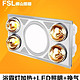 FSL 佛山照明 FSL-JCR-600S  LED灯多功能风暖浴霸