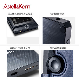 Iriver 艾利和 Astell&Kern AK300 无损HIFI播放器