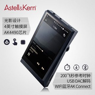 Iriver 艾利和 Astell&Kern AK300 无损HIFI播放器