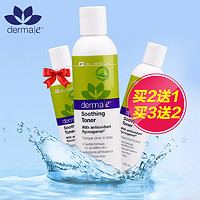 derma e Soothing Toner with Pycnogenol 碧萝芷爽肤水 175ml*3瓶