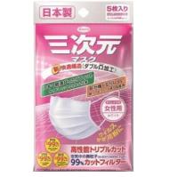 最新海淘精选口罩优惠信息大全_第6页