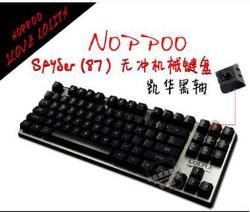 Noppoo lolita Spyder 87 无冲机械键盘 凯华黑轴