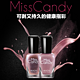 Miss Candy 糖果小姐 可剥撕拉指甲油 无毒持久7ML*2瓶