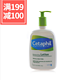 历史新低：Cetaphil 丝塔芙 温和保湿乳液 591ml*2瓶