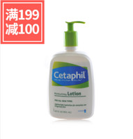 Cetaphil 丝塔芙 保湿营养乳液 591ml