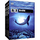 《BBC科普三部曲》（地球+生命+海洋、套装共3册） +《中国近代史》