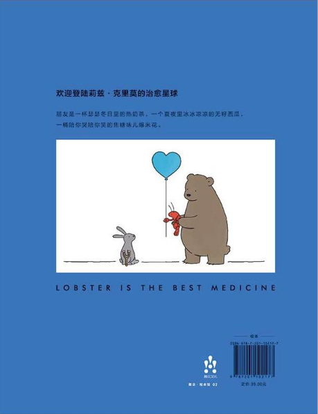 封面赏析亚马逊中国/当当/京东实体书:《我可以咬一口吗》本期的夜读
