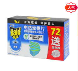 Raid 雷达蚊香 电热蚊香片72片 无香型 送无拖线器