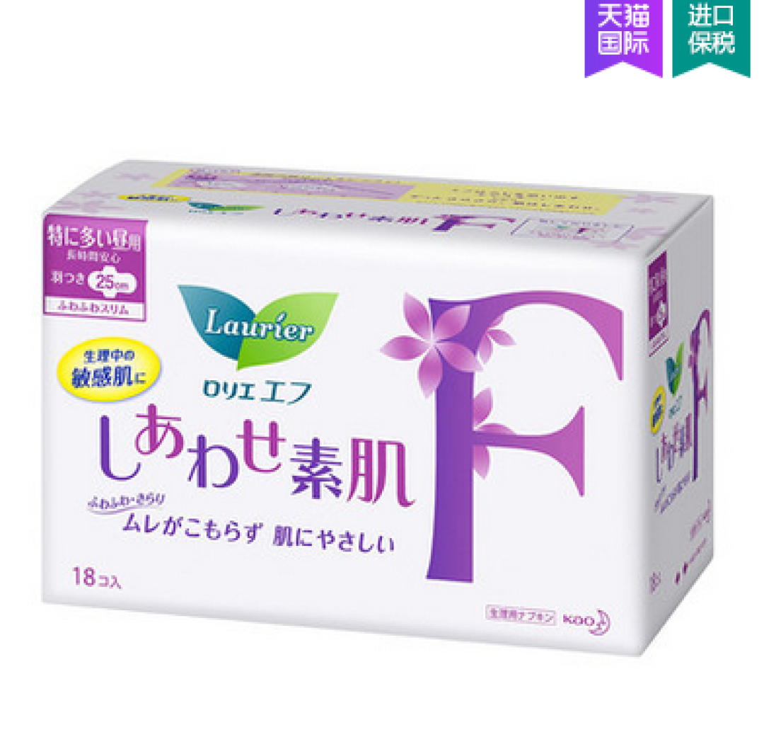 经期睡得香全靠它! 为女友挑选轻薄姨妈巾
