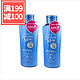 SHISEIDO 资生堂 洗颜专科柔澈泡沫洁面卸妆乳洗面奶150ml*2瓶