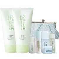 PURE & MILD 泊美 倍水润保湿洁面套装小美盒