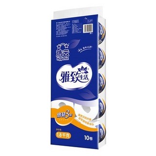 Hygienix 洁云 雅致生活180克卷筒卫生纸*10卷