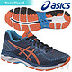 限金钻会员：ASICS 亚瑟士 GEL-KAYANO 23 男子跑鞋