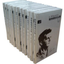 维特根斯坦全集 布面精装全12卷 多少钱 什么值得买 维特根斯坦全集 布面精装全12卷 多少钱 什么值得买