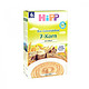 HiPP 喜宝 有机七种谷物混合米粉 250g