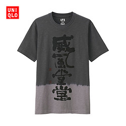 UNIQLO  优衣库  威风堂堂  UT书道系列 T恤