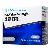 BAUSCH+LOMB 博士伦 纯视 日夜型硅水凝胶隐形眼镜 月抛 6片装