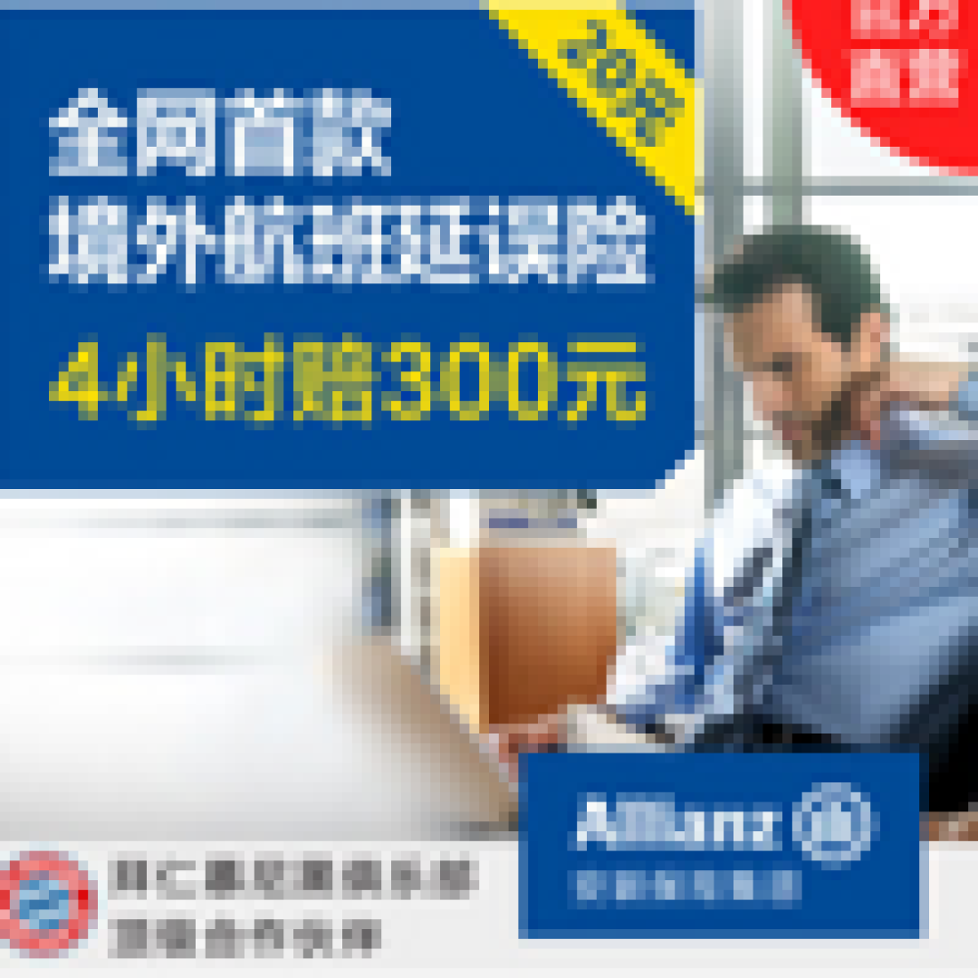 航班管理新规定明年实施：三种情况下航班延误机场管食宿