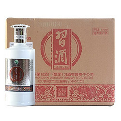 习酒 53度银质 500ml*2（新老包装随机发货）