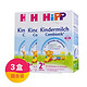 HiPP 喜宝 益生菌 有机奶粉2+段600g*3盒