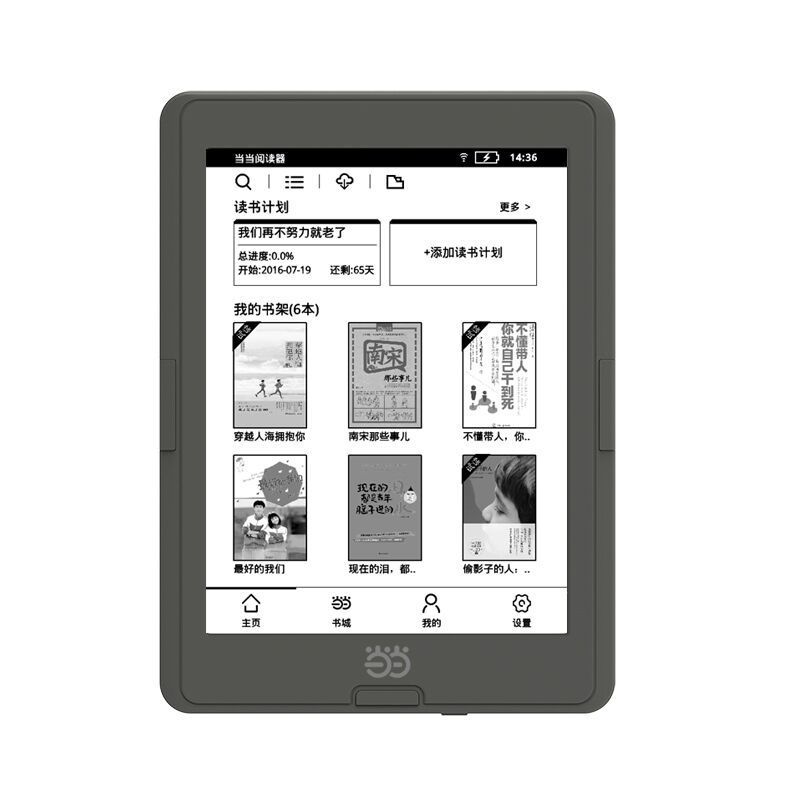 最新obook/国文电子书阅读器开箱晒物