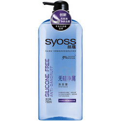 syoss 丝蕴 无硅净屑洗发露 750ml *5件