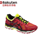 移动端：ASICS 亚瑟士 GEL-KAYANO 22-Super Wide 男士减震支撑慢跑鞋