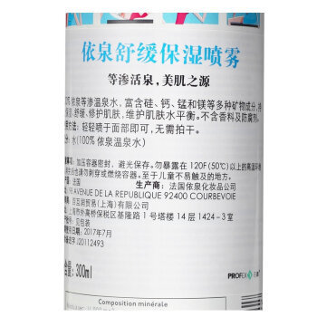 换季护肤选对产品事半功倍 护肤用品推荐榜