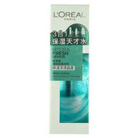 L'OREAL PARISL‘OREAL PARIS 巴黎欧莱雅 清润多重活性 保湿深透晶露套装(保湿露175ml + 护肤旅行7件套)