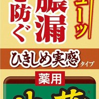 KOBAYASHI 小林制药 生叶中药牙膏 100g