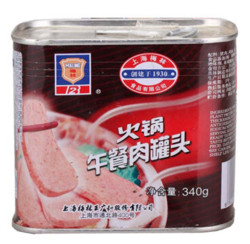 MALING 上海梅林 火锅午餐肉罐头 340g *9件