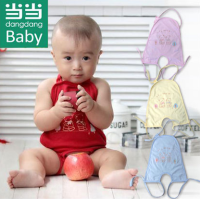凑单品:dangdang baby 纯棉双层连腿肚兜(2件装)