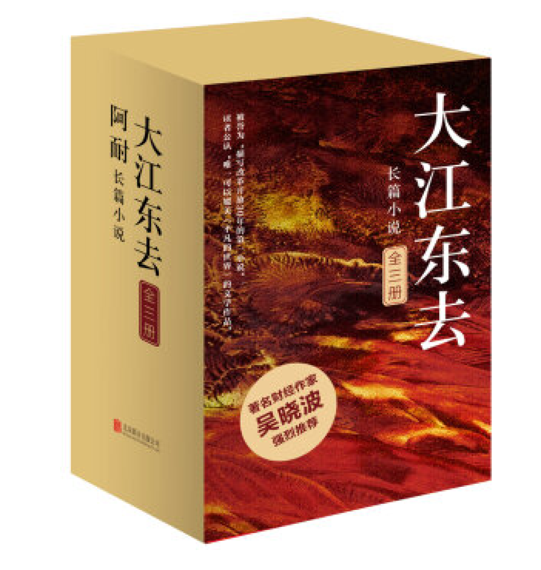 “正午阳光”出品必是精品，重翻小说再追一次，双11书单推荐