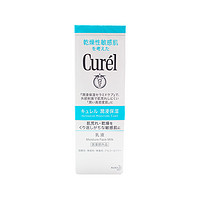 Curel 珂润 保湿柔肤乳液 120ml*2瓶