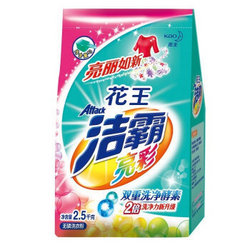 Attack 洁霸 亮彩无磷洗衣粉 2.5kg *2件 +凑单品