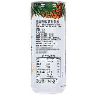 D‘Reena 特丽娜 菠萝汁饮料 240ml*6罐