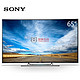 限地区：SONY 索尼 KD-65S8500C 65英寸4K液晶电视