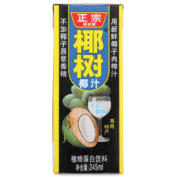 椰树 椰汁正宗椰树牌椰子汁 利乐包 245ml*24盒 整箱装 新老包装随机发货+凑单品