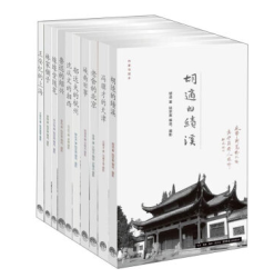 《作家与故乡系列》（套装共10册）