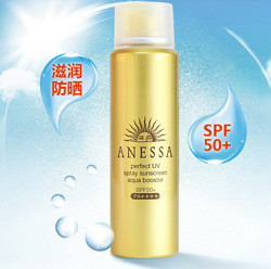 SHISEIDO 资生堂 安热沙 ANESSA  UV金瓶 防晒喷雾60g+银瓶60g