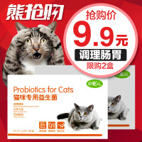 小宠益生 菌猫咪肠胃 猫咪专用益生菌
